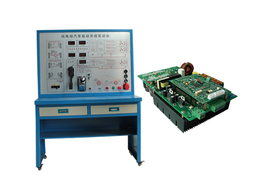 新能源汽車(chē)電動(dòng)機(jī)與控制器原理實(shí)訓(xùn)臺(tái)(圖1) 新能源汽車(chē)電動(dòng)機(jī)與控制器原理實(shí)訓(xùn)臺(tái)