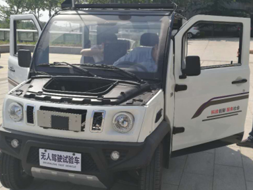 無(wú)人駕駛汽車3d激光雷達(dá)教學(xué)系統(tǒng)