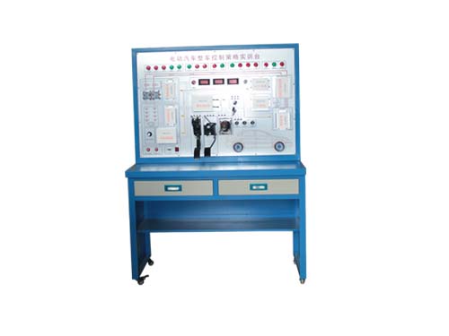 電動汽車整車控制策略實訓臺(圖1) 電動汽車整車控制策略實訓臺