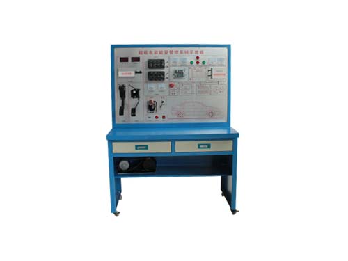 超級電容能量管理系統(tǒng)示教板(圖1) 超級電容能量管理系統(tǒng)示教板