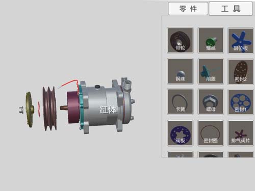 電動(dòng)汽車(chē)空調(diào)系統(tǒng)VR教學(xué)軟件(圖1) 空調(diào)系統(tǒng)VR教學(xué)軟件