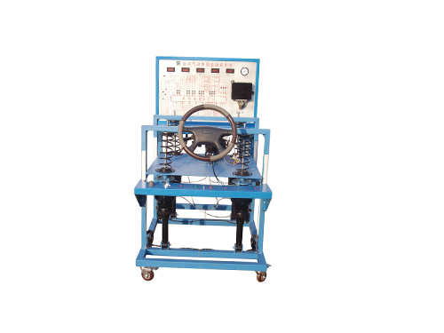 中國汽車教學設備廠家:電控懸架及電控轉向實驗臺(圖1) 電控懸架及電控轉向實驗臺