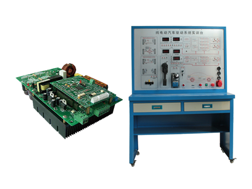 純電動汽車動力系統實訓臺