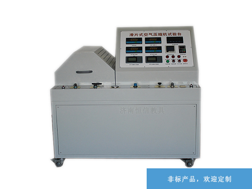 制冷壓縮機性能測試臺(圖1) 壓縮機性能測試臺性能