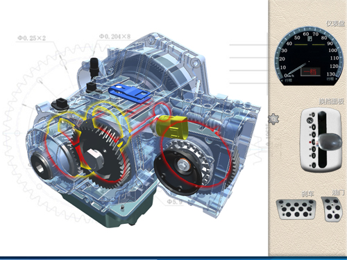 汽車維修仿真教學(xué)實訓(xùn)軟件(圖1) 汽車維修虛擬仿真教學(xué)軟件