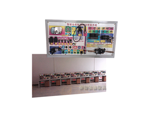 汽車教學實訓設(shè)備