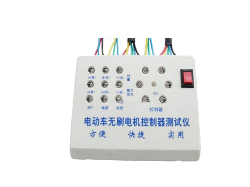 電動(dòng)車無(wú)刷電機(jī)控制器測(cè)試儀