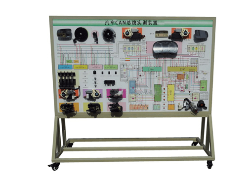 汽車CAN總線實訓(xùn)裝置