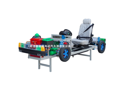 亞迪新能源電動汽車透明實訓(xùn)模型