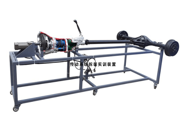 傳動系統(tǒng)拆裝實訓裝置