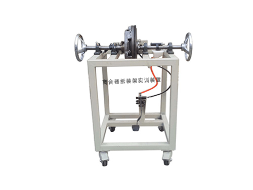 離合器拆裝架實訓(xùn)裝置(圖1)