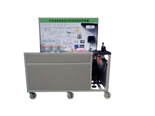 汽車油電混合動(dòng)力實(shí)訓(xùn)考核實(shí)訓(xùn)(圖1) 汽車油電混合動(dòng)力實(shí)訓(xùn)考核實(shí)訓(xùn)(圖1)