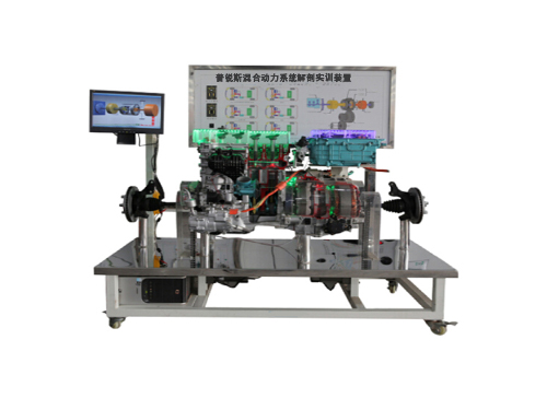 普銳斯混合動力系統(tǒng)解剖實訓(xùn)裝置