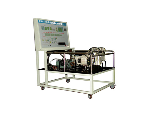 豐田L(fēng)S400自動(dòng)空調(diào)實(shí)訓(xùn)裝置(圖1)