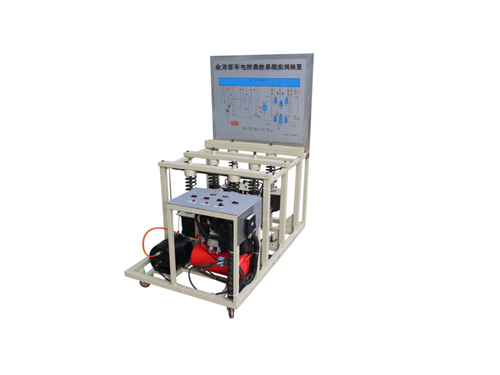 金龍客車電控懸掛系統(tǒng)實訓裝置