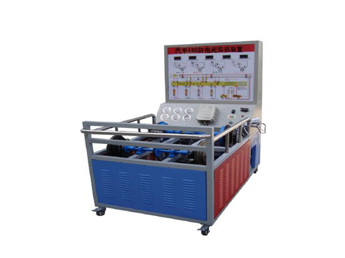 汽車ABS防抱死實訓裝置(圖1)