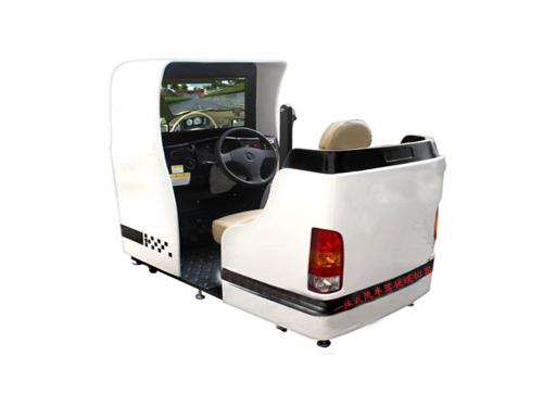 一體式汽車駕駛模擬器