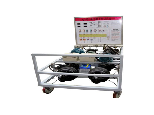 ABS/ASR/ESP理實實訓裝置