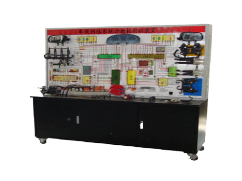 車載網(wǎng)絡(luò)系統(tǒng)示教板實訓(xùn)裝置