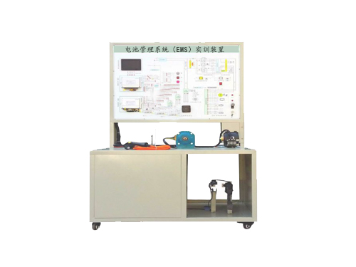 電池管理系統(tǒng)（EMS）理實(shí)實(shí)訓(xùn)裝置(圖1)