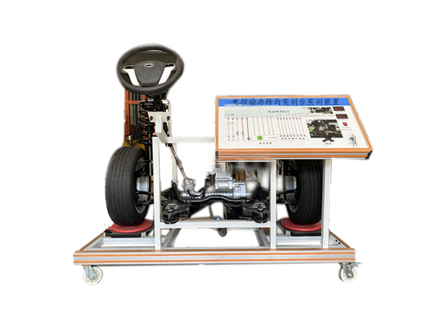 電控動力轉(zhuǎn)向?qū)嵱?xùn)臺實訓(xùn)裝置(圖1) 電控動力轉(zhuǎn)向?qū)嵱?xùn)臺實訓(xùn)裝置(圖1)