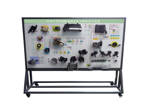 豐田卡羅拉CAN-BUS系統(tǒng)示教板實訓裝置(圖1)