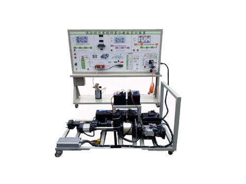 混合動力系統(tǒng)仿真示教板實訓(xùn)裝置