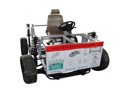 松花江中意汽車底盤綜合實(shí)訓(xùn)臺實(shí)訓(xùn)裝置(圖1)