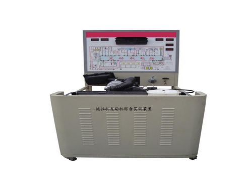 拖拉機發(fā)動機綜合實訓(xùn)裝置