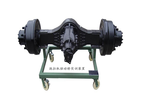 拖拉機驅(qū)動橋?qū)嵱?xùn)裝置