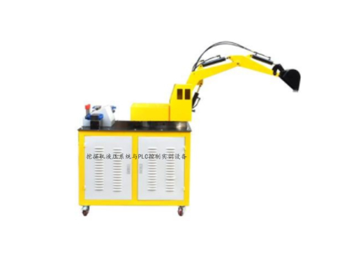 挖掘機液壓系統(tǒng)與PLC控制實訓設(shè)備