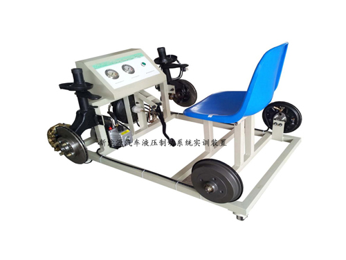 新能源汽車液壓制動(dòng)系統(tǒng)實(shí)訓(xùn)裝置