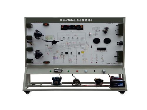 依維柯2046全車電器實(shí)訓(xùn)臺(圖1)