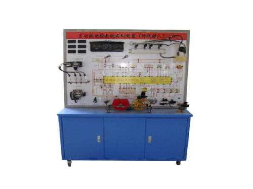 發(fā)動機(jī)電控系統(tǒng)實(shí)訓(xùn)裝置（時代超人）
