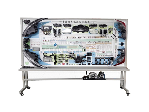 科魯茲全車(chē)電器實(shí)訓(xùn)裝置