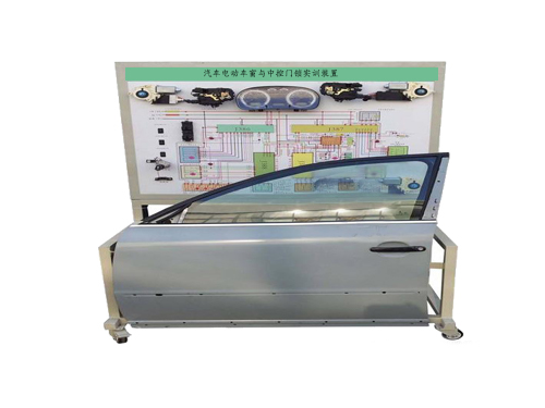 汽車電動(dòng)車窗與中控門(mén)鎖實(shí)訓(xùn)裝置