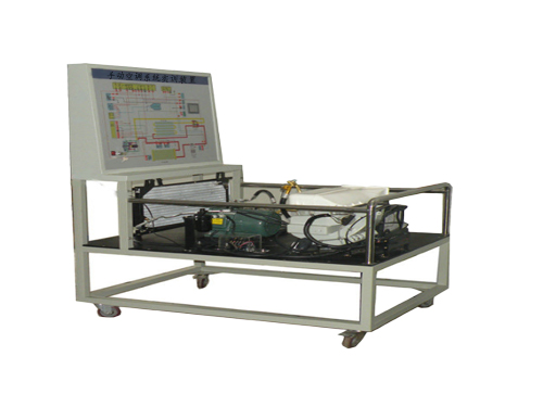 手動(dòng)空調(diào)系統(tǒng)實(shí)訓(xùn)裝置