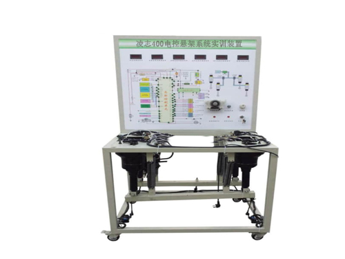 凌志400電控懸架系統(tǒng)實(shí)訓(xùn)裝置