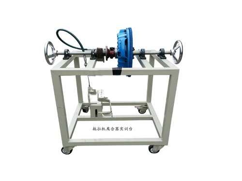 拖拉機(jī)離合器實(shí)訓(xùn)臺