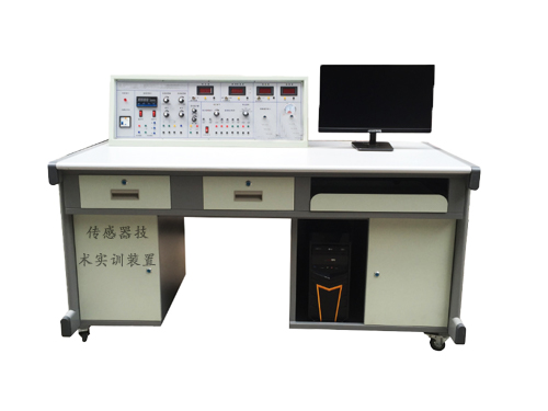 傳感器技術(shù)實訓裝置