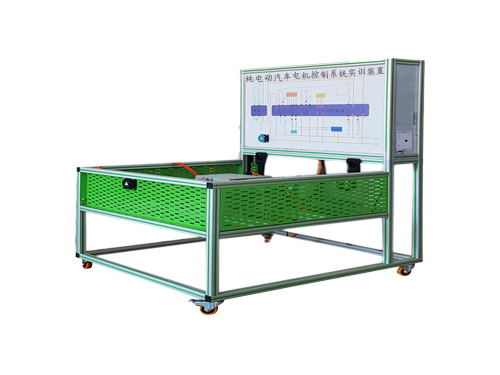 純電動汽車電機控制系統(tǒng)實訓(xùn)裝置