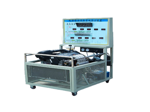 電控柴油共軌系統(tǒng)實訓(xùn)裝置