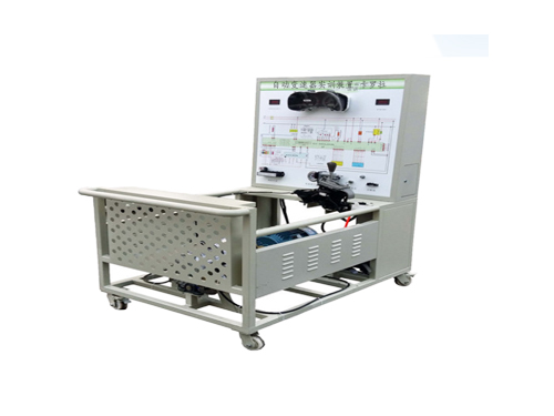 自動(dòng)變速器實(shí)訓(xùn)裝置-卡羅拉